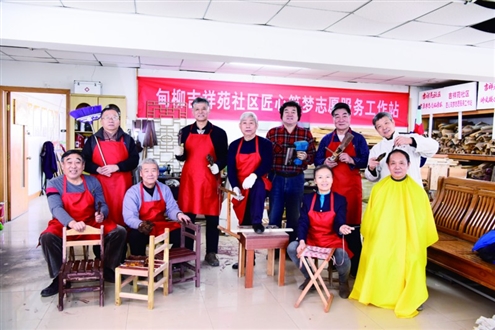 匠心筑梦志愿服务队